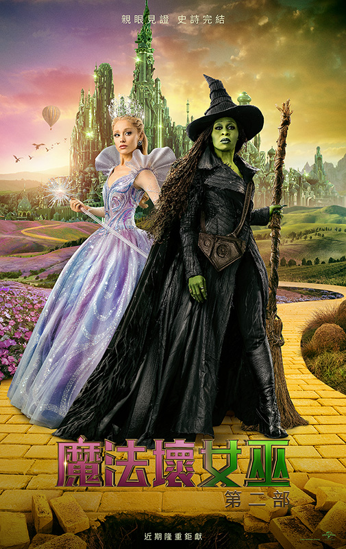 wicked poster